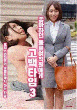 长相思